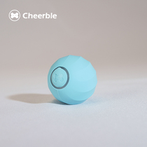 cheerble Seven cloth cat toy ball boredom artifact Cat toy charging electric ball Silicone pet small dog