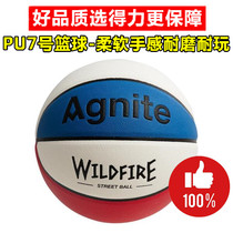 Deli Stationery Angelette F1113 Primary and Secondary School Students Youth Adult Outdoor Competition Training No. 7 Basketball