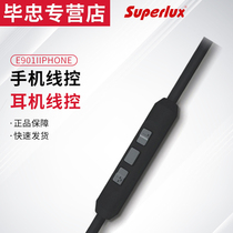 Superlux E901i IPHONE Mobile phone remote control Headset Remote control