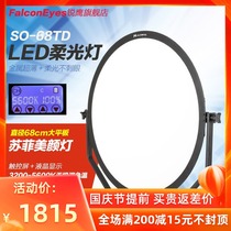 Ruiying led photography lamp round cake soft light Film and Television lamp live supplementary light children lamp SO-68TD