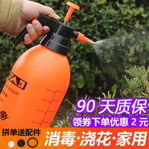 Water watering pot spray bottle gardening household sprinkler bottle pneumatic sprayer disinfection pressure watering kettle spray kettle