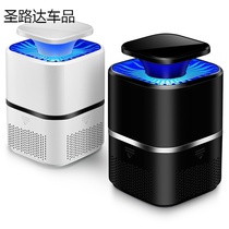 Home Mosquito Killer Light Induced Indoor Ludge Light Purple Light Induced Mute Mosquito-borne Mosquito-borne Mosquito-borne Mosquito