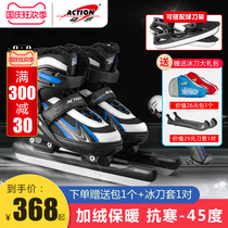 Dynamic speed skating skates adjustable skates real skates water skates childrens skates mens and womens speed skating skates