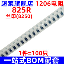 Super-Lay patch resistance 1206 825R (8250) accuracy ± 1% 3216 3216 100 only