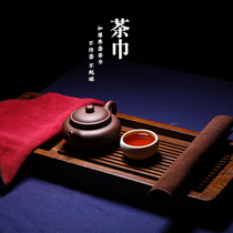 Through the ages absorbent tea towel Cotton pot towel Two-color small wipe pot towel Tea ceremony accessories