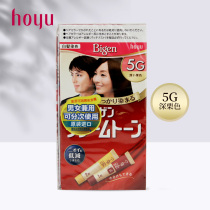 Japan imports Kremimula dye hair dye hair dye hair hair hair hair refining hair hair hair hair hair hair hair hair hair hair hair hair dye hair hair hair hair hair dye hair hair hair hair hair dye hair hair hair hair hair color is new