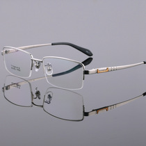 Wood Zolome New Frames Pure Titanium Delicate Business Mens Glasses Frame Super Light Trend Frames accessories Anti-Blu-ray lenses