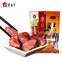 Shanxi Terrific steps up one mouth with five fragrant donkey meat 228g Vacuum fire on Pingyao Donkey Meat Casual Snack Snack Snack