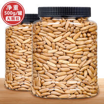 New Goods Basil Pine Nuts Net Weight 500g Large Canned Original Taste Hand Exfoliating Grain Pine Nuts Open Pine Nuts