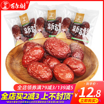 Centennial tree double AA red dates healthy jujube Xinjiang Aksu specialty pocket snack snack nut 500g