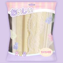 Japanese lace sister with the same style a lace yellow mask sunscreen beauty and cute