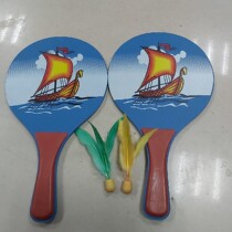 Board badminton racket Three-hushed racquet cricket bat for adult three-wow racket suit with three-woolen pat suit shooting down racket