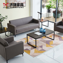 Office sofa simple modern meeting room business negotiation single three people reception room sofa coffee table combination set