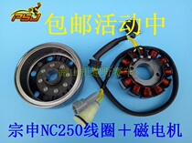 bo sole F 5 jian 6 Titan M2M4 Raptor meng shi RTC300 application NC250 generating coil magneto