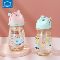 Happy buckle flagship store childrens suction tube Cup cute baby kindergarten school water Cup portable fall resistant cup