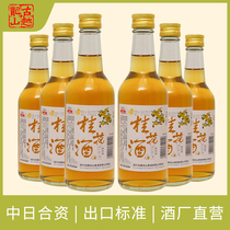 Gu Yue Longshan fruit wine rice wine lady sweet osmanthus wine 330ml bottled osmanthus wine slightly drunk low fruity wine