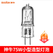 God Bull Original Fitting 75W Styled Light Bulb 150160200250 W Shadow Room Flash Photography Photographic lamp