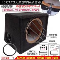 Car audio modification 10 inch 12 inch subwoofer speaker passive subwoofer box snowflake wooden box empty box