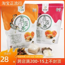 Dunhuang specialty Crescent apricot skin tea apricot skin water raw material Li Guang dried apricot water specialty beverage juice apricot skin
