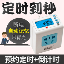 Pray timer socket 10A 16A household power electric vehicle reservation cycle charging intelligent timing switch