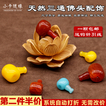 Natural yellow jade medullary red Manau Tianhe River Stone Dragon vein Three-way Buddha head Wen playing Star Moon Bodhi Bodhi Kings Concealed Accessories