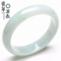 M003R Kokang jadeite jade bracelet jade bracelet bracelet A goods