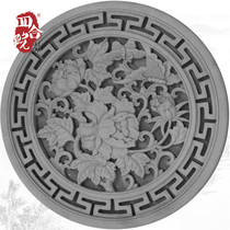 Sihe courtyard brick carving shadow wall ancient building green wall brick antique wall brick antique wall relief flower blossom rich Φ380*32mmDH78