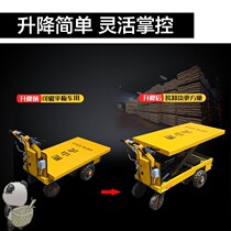 Electric scissor type mobile manual hydraulic lifting platform forklift small truck mold lifting platform trolley