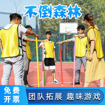 The team cant build the forest plastic pole morning meeting indoor outdoor fun activities game quality development training props