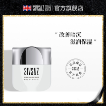 Sishang Niacinamide Moisturizer Hyaluronic acid Skin brightening skin rejuvenation moisturizing lotion Skin care products for male and female students