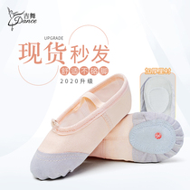 Dance shoes Childrens female soft-soled girls meat powder practice shoes Black practice shoes Chinese national dance shoes dance shoes men