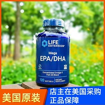 Spot Life Extension Deep Sea Concentrated Fish Oil Capsules Mega DHA EPA Brain Blood Viscosity