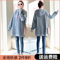 Pregnant women autumn set fashion T-shirt thick coat spring and autumn winter clothes 2021 New Net Red pregnancy
