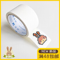 DODO bean spelling large drawing auxiliary tool to protect template deformation masking tape