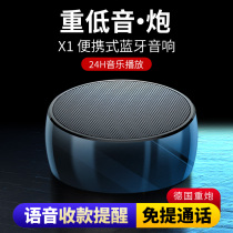 German Bluetooth Small Audio Mobile Phone Mini Small Bluetooth Bass Cannon Collection Broadcasting Vehicle Heavy Metal High-Small Large Volume Campaign Applicable to Chinese Small Rice Samsung