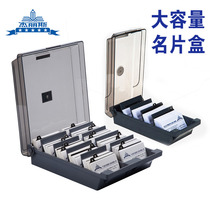 Jellice large capacity business card box 867 business card storage box Batch classification and finishing business card holder Bank card membership card storage