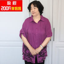 Song Chen 200 catty Mama Garfertilizer to step up cool Mianese short sleeve blouses in summer dress purple shirt for long ladies