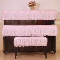 Lace piano three-piece princess modern simple vertical half cover full cover new cloth cover towel stool cover dust cover