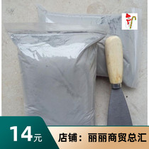 Repair small bag cement quick-drying small bag cement black cement Portland cement bulk hole blocking tile 325 cement