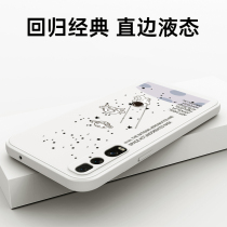 oppofindx2pro mobile phone case findx2 all-inclusive anti-drop protection oppo liquid silicone find men and women x2 Net red fandx personality creative fx2 tide