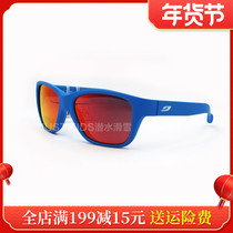 French julbo children's sunglasses TURN ultra-light fashion sunglasses for boys and girls 2-3 years old