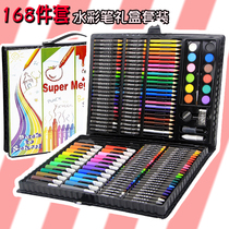(Fan exclusive) 168-piece set of exquisite watercolor pen set Painting gift box Student art supplies set