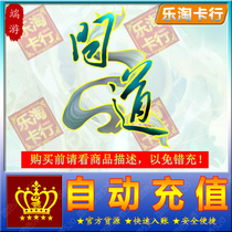 Guangyu card 1 yuan asked Yuanbao asked about the rumor dance bar 1 Guangyu coin automatically recharged by Yuan