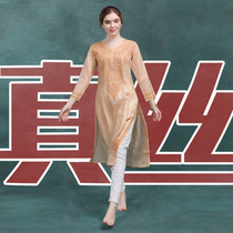 Indian Imports Pure Silk Handmade Embroidered National Wind Womens Dress Medium Long blouses beige elegant and thin spring and summer