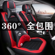 2020 models of Beijing Automotive BEIJING-X7 U7 X3 X3 seat cover Summer ice silk all round the four seasons cushion