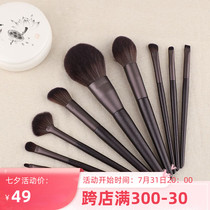 Rantis Makeup Brush Suit Daifei Eye Shadow Brush Bulk Powder Brushed Blush Green Brush G Canton Brush Makeup Suit