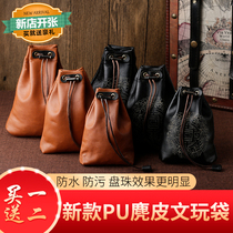Suede play bag new storage bag Cliff Cypress Star Moon diamond leaflet red sandalwood package pulp Buddha beads plate play bag polishing