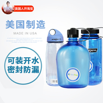  Nalgene Sports Water cup Large capacity outdoor portable fitness Kettle Portable cup Space cup 1000ml