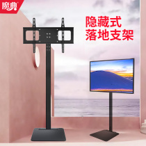 Universal Punch-Free Ground-Type TV Bracket Subheightened Base Display Pylon Xiaomi Genesis TCL