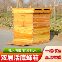 Bee beehive full set of boiled wax double-layer mid-bee ten-frame standard Wasp Cedar High box raising peak box close bee box